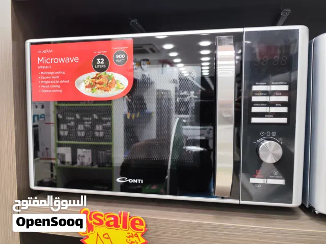 عرض نار على مايكرويف كونتي 32 لتر 900 واط من شركة ابو طويله سلفر او اسود