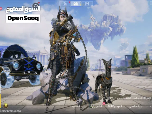 اكونت ببجي موبايل العالميه