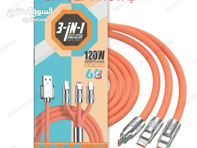 كيبل شحن سريع ثلاث منافذ 120w