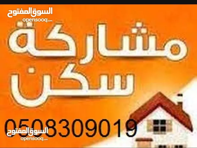 Furnished Monthly in Abu Dhabi Airport Road