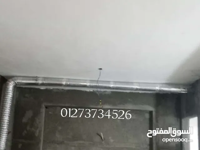 تأسيس شفاط السقف شفاط الجبس المخفي شفاط مطبخ شفاط حمام تأسيس شفاط الهود و فتحات التهوية بجهاز كور