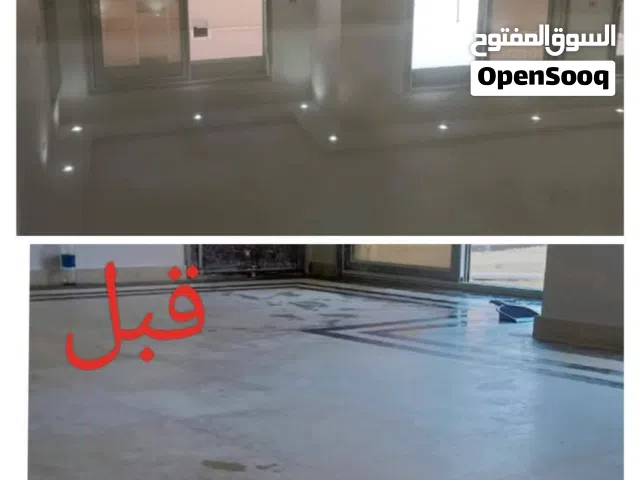 جلى وتلميع أرضيات رخام بجوده عاليه وأقل سعر للمتر