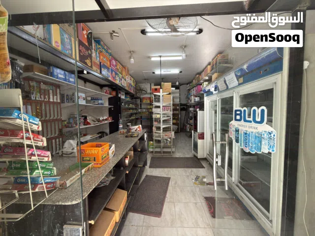 عدت ميني ماركت للبيع