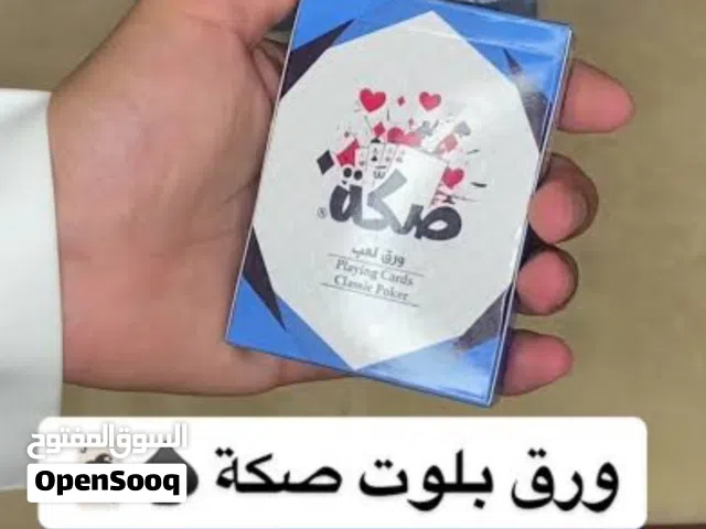 للبيع ورق جنجفه (صكه) اصليه جمله او تفريد