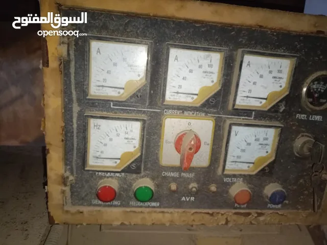 مولدة للبيع