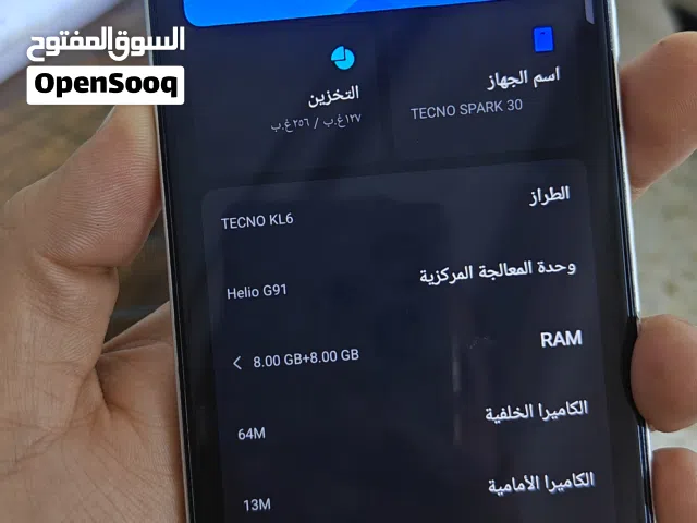 Tecno Spark 256 GB in Baghdad