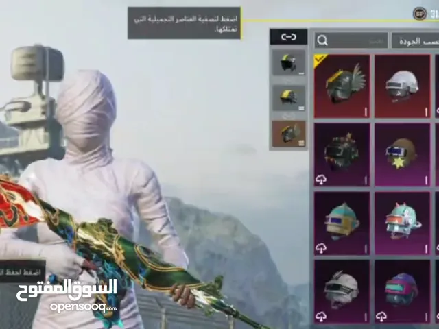 حساب ببجي نار