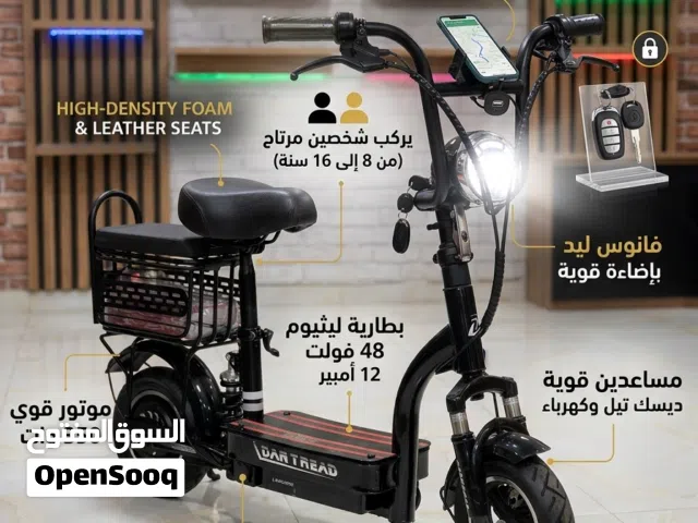 وداعاً لغلاء وبهدلة المواصلات كل يوم.. الحل السحري وصل!  عايز ابنك أو بنتك يروحوا الدروس والناد