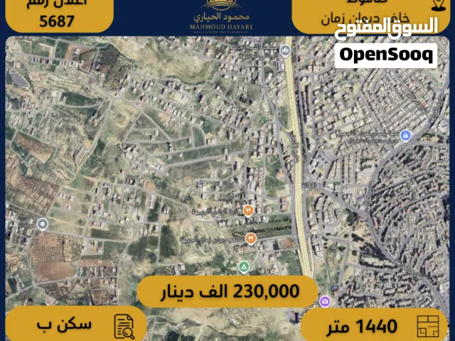 Residential Land for Sale in Amman Safut