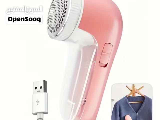 مزيل الوبر الكهربائي يرجّع الملابس كأنها جديدة