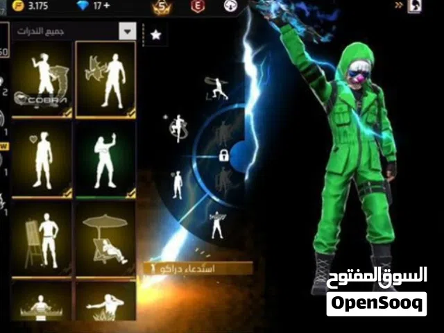 Free Fire Accounts and Characters for Sale in Buraimi