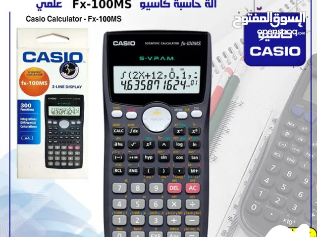اله حاسبه كاسيو علميه ألة حاسبة كاسيو علمية Casio Fx-100MS يأتي مع غطاء صلب منزلق