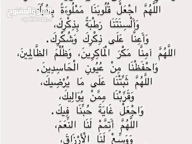 جوز حسون باضت بدون فحل
