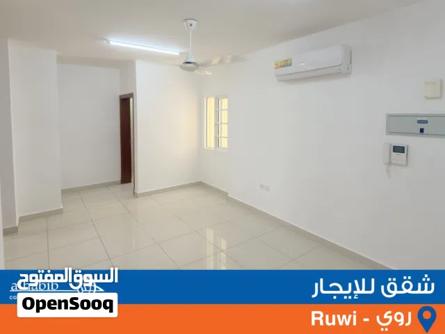 Apartment for Rent with 2 Bedrooms at Ruwi (AL 37) - شقة للإيجار مكونة من غرفتين في روي