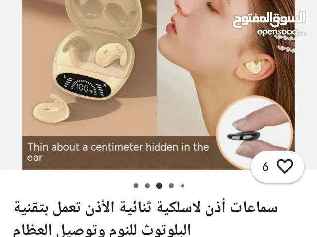 سماعه بلوتوث مريحه اثناء الستخدام