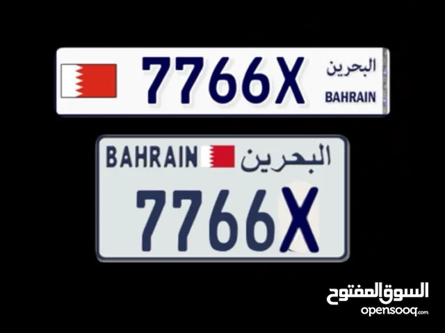 رقم خماسي للبيع