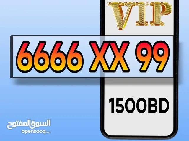 Zain VIP mobile numbers in Muharraq