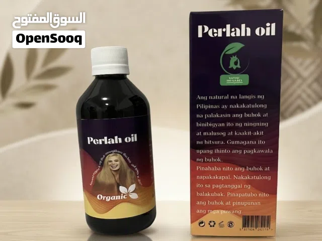 زيت بيرله الفلبيني الأصلي لعلاج التساقط وتطويل الشعر