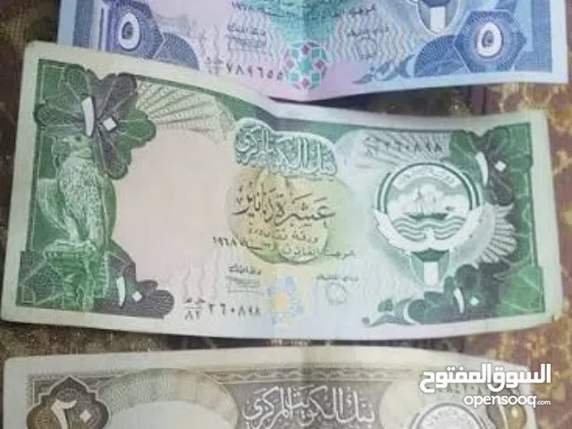 دينار كويتي للبيع