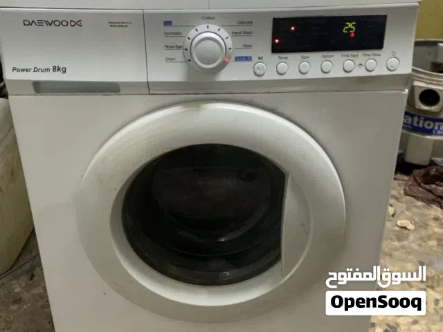 غساله دايو 8 كيلو