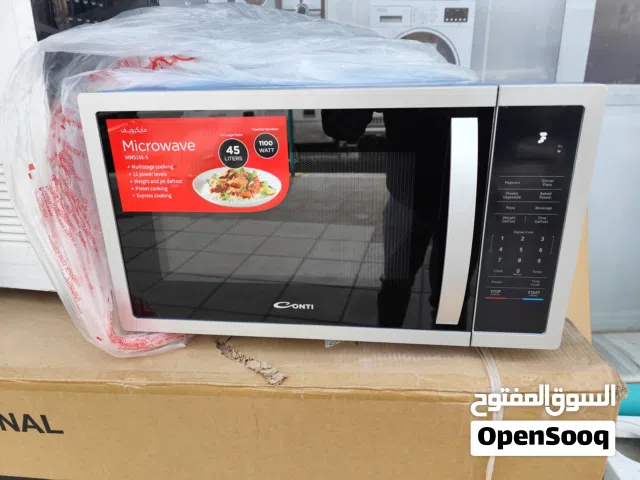 عرض نااار على ميكرويف كونتي 45 لتر سلفر 1550 واط