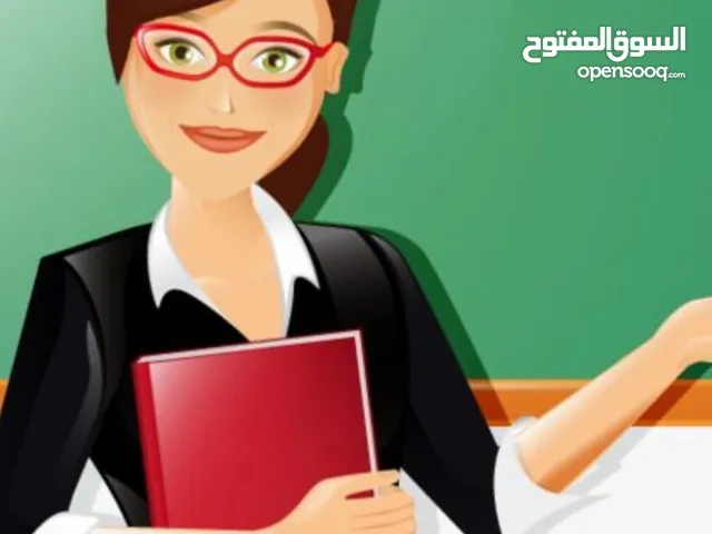 French Teacher in Amman