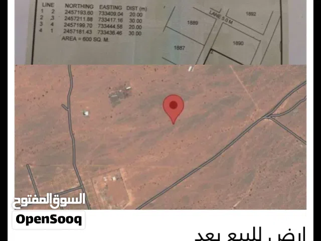 ارض للبيع خلف صناعية الوافي 5200