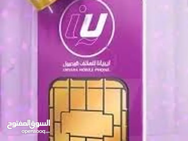 شفرت ليبيانا مضمون بعون الله