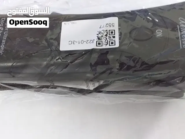 جهاز تخويف الكلاب الضالة