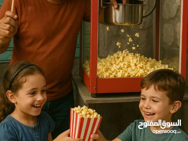 مكنة الفيشار "بوب كووورن" بسعر ناعم، وإنتاج قوي