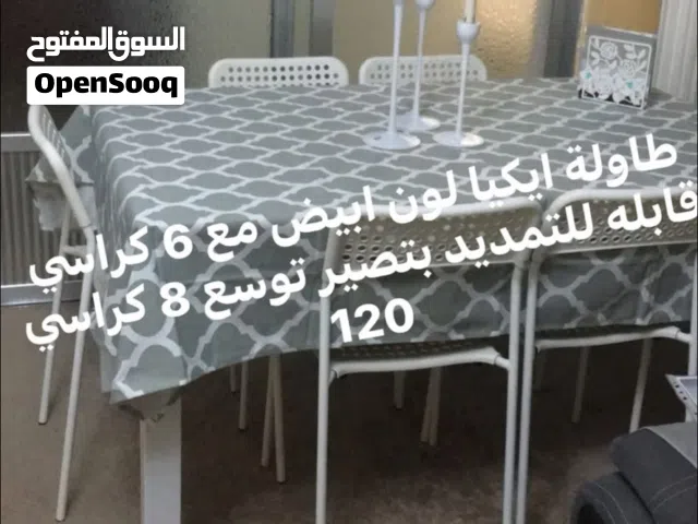 طاولة طعام ايكيا قابلة لتمديد مع 6 كراسي