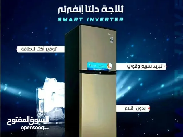Other Refrigerators in Sana'a