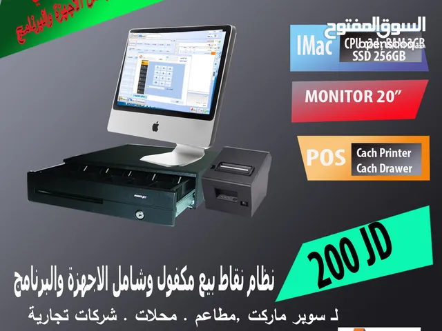 نظام نقاط بيع اجهزة وبرنامج مكفول سنة . برنامج يدفع لمرة واحد عملي وممتاز لكل الاعمال