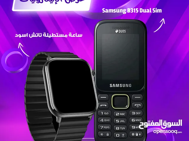 • لكل اللي بيحتاجو موبايل صغير جنب موبايلهم النهاردة وفرنالكم عرض ميتفوتش Samsung B315 Dual Sim + سا