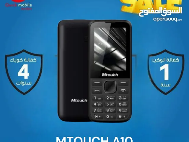 MTOUCH A10 NEW /// جهاز كبسات ايه 10 الجديد