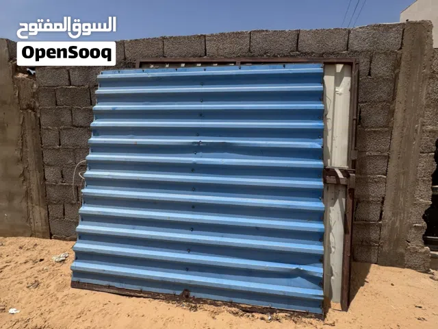 باب زينقو الله يبارك