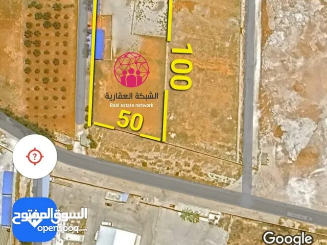 Commercial Land for Sale in Benghazi Boatni