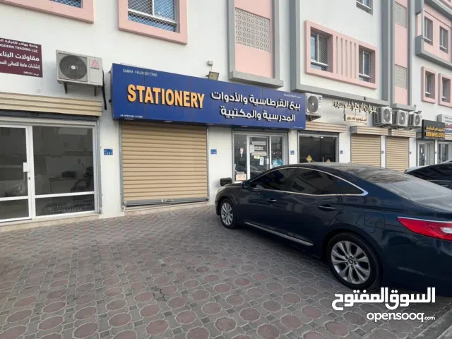 بيع  مكتبه لبيع القرطاسيه والأدوات المكتبيه والمدرسيه