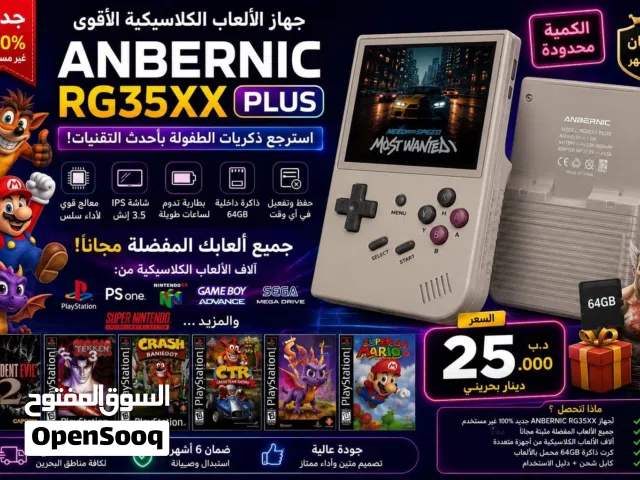 Anbernic Rg35xx PLUS