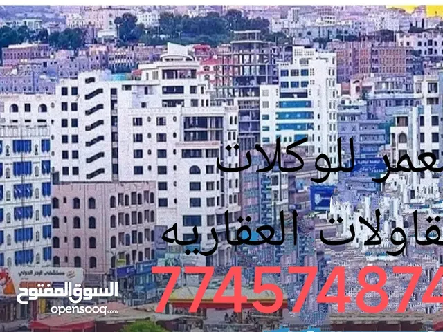 عبده الخالق الحبيشي