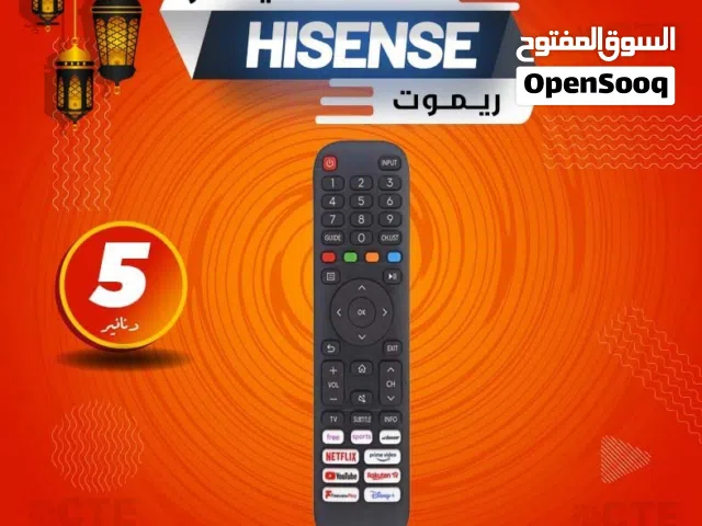 ريموت شاشات هايسنز