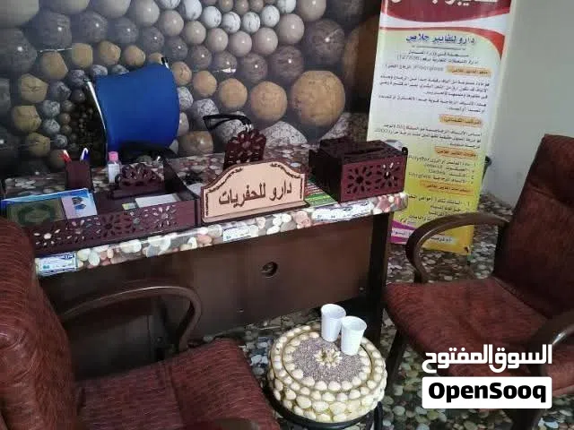 تخفيضات لفترة محدودة    لسه شايل هم السيخ والأسمنت والطوب  !!!!!  ليه تتعب نفسك بالحفر والبناء والصب