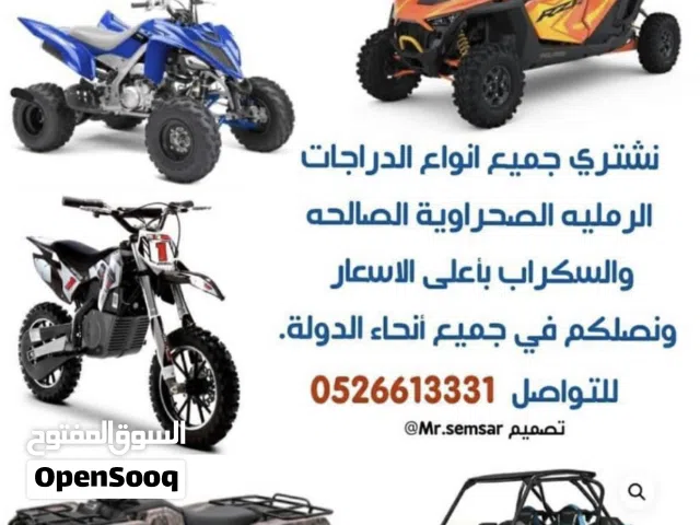 2014 ياماها Raptor 700