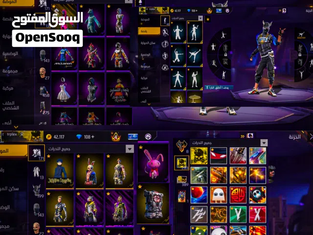 Free Fire Accounts and Characters for Sale in Al Dhahirah