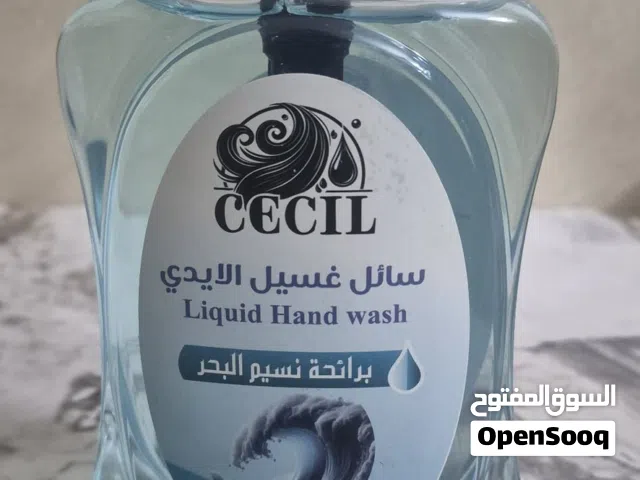 شروة معطرات للبيع