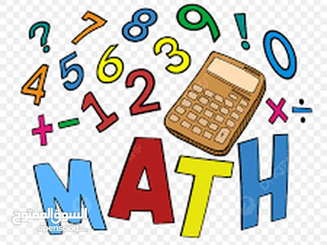 Math Teacher in Ajman