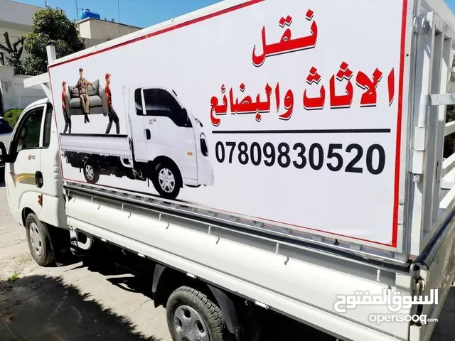 خدمات نقل متكاملة