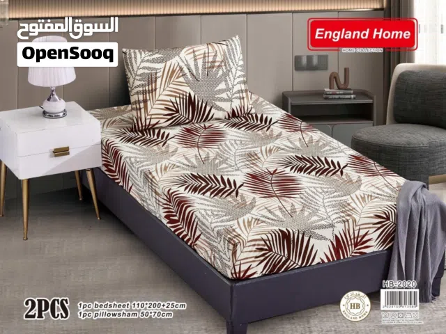 ابراهيم هوم – شرشف نفر شتوي