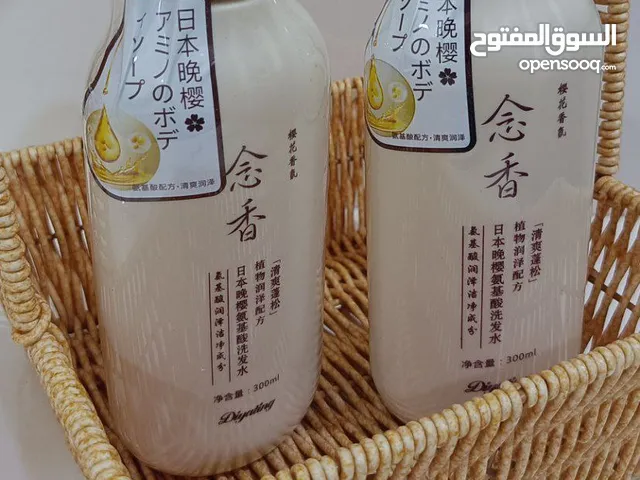 شامو الشعر مكيف