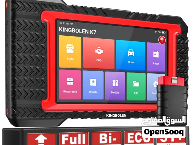 جهاز كشف اعطال سيارات الشهير K7 ممتاز جدا غني عن التعريف سوفتوير لانش وتحديث مجاني مدى الحياة 2026